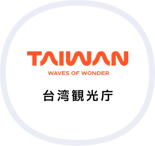 台湾観光庁・台湾観光協会